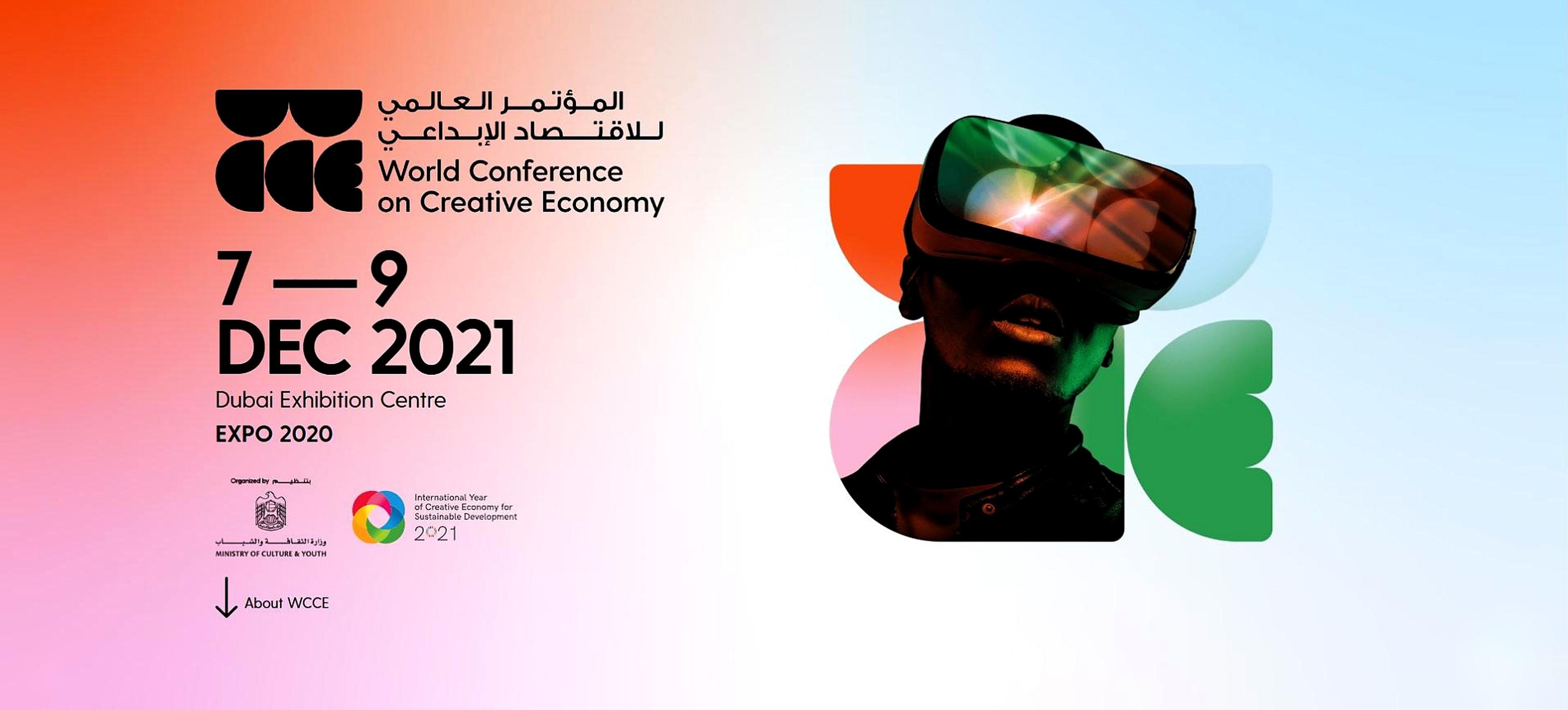 WCCE — World Conference on Creative Economy, 7–9 Dec 2021, Dubai Exhibition Centre, EXPO 2020
